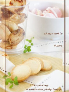 A picture of Cream Cheese Cookies.