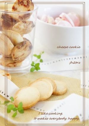 A picture of Cream Cheese Cookies.