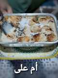 Umm Ali (Egyptian Bread Pudding)