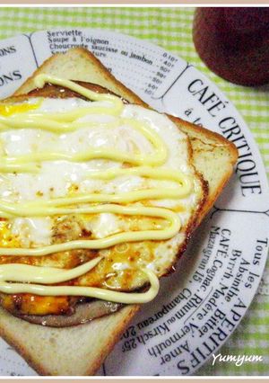 A picture of Teriyaki Ham and Egg Toast.