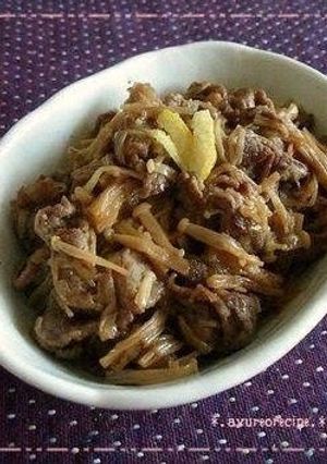 A picture of Simmered Beef and Enoki Mushrooms.
