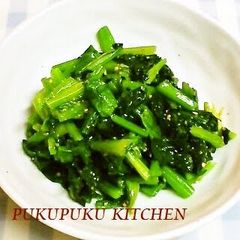 A picture of Tasty with Sesame Seeds! Spinach Namul.