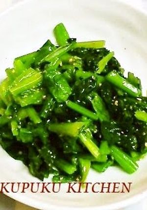 A picture of Tasty with Sesame Seeds! Spinach Namul.