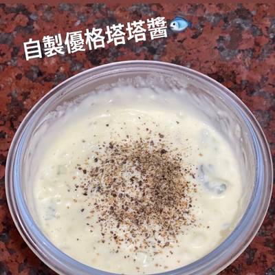 跟著啾啾一起來炸廚房 發表的自製優格塔塔醬食譜 Cookpad