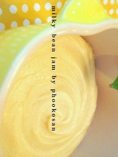 A picture of Milky Sweet Bean Jam Using Shiro-an White Bean Powder.
