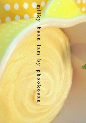 A picture of Milky Sweet Bean Jam Using Shiro-an White Bean Powder.