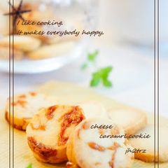 A picture of Caramel Cream Cheese Cookies.