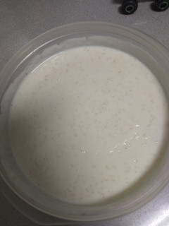 Una foto de Arroz con leche MC