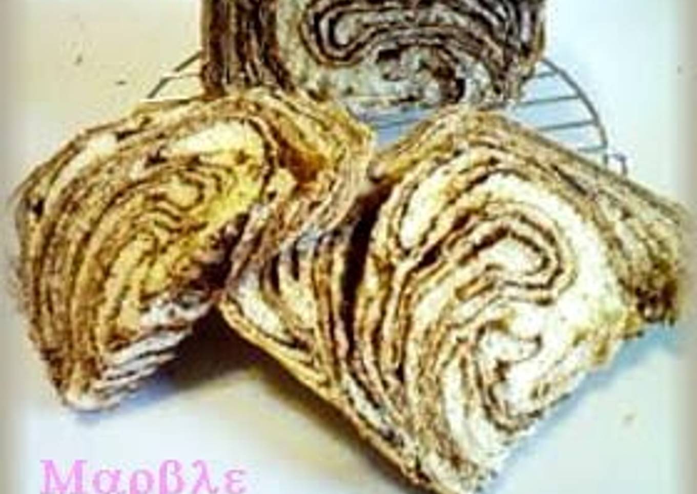 Chocolate Marble Bread Made in a Bread Machine