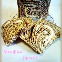 A picture of Chocolate Marble Bread Made in a Bread Machine.
