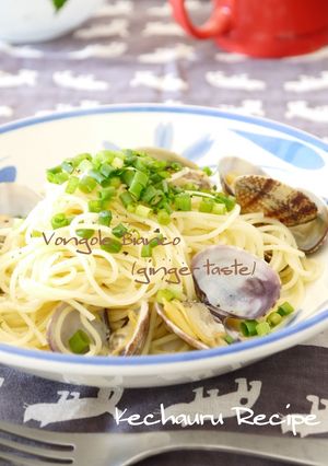 A picture of Vongole with a Japanese Twist.