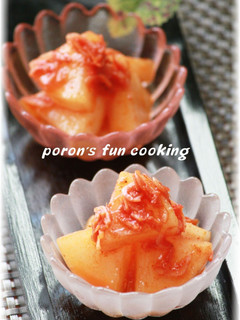A picture of Kkakdugi (Daikon Radish Kimchi)-Style Pickles Mixed with Gochujang.