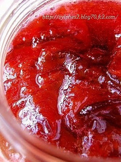 A picture of Try This! Ruby Red Prune Jam.