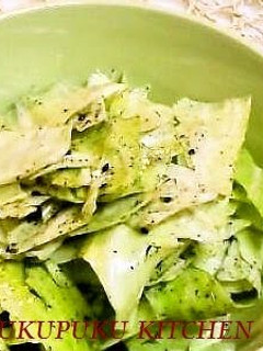 A picture of Cabbage Only! Crunchy! Salted Cabbage.