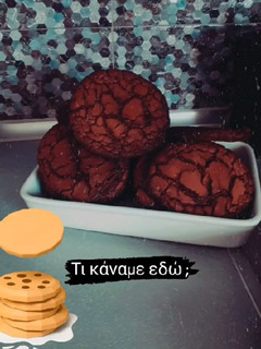 Φωτογραφία της συνταγής Εύκολα soft cookies με κομματάκια σοκολάτας