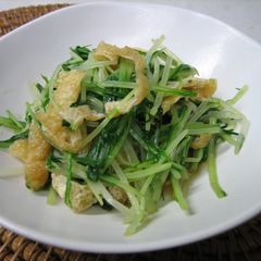 A picture of Boiled Mizuna Greens and Fried Tofu.