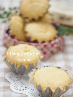 A picture of Fluffy Melt-In-Your-Mouth Muffins.