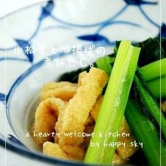 A picture of Stewed Komatsuna and Aburaage.