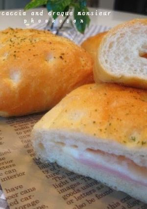 A picture of Focaccia Croque Monsieur Bread.