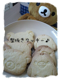 A picture of Simple Cut Cookies In 10 Minutes.