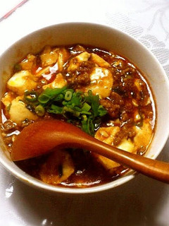 A picture of Authentic & Easy! Spicy Hot Mapo Tofu.