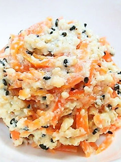 A picture of Carrot Shira-ae with a Double Dose of Sesame Seeds.