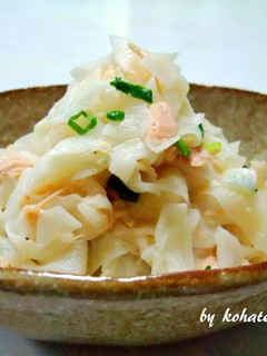 A picture of Daikon Radish and Tuna Salad with Wasabi Mayonnaise.