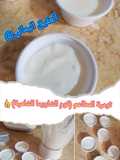 طريقة عمل الثومية الشامية 👍
