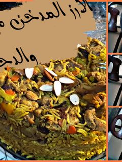صورة لوصفة الارز المدخن بالخضار والدجاج