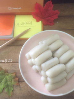Foto resep Korean Rice Cake | Garaetteok