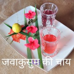 A picture of जवाकुसुम की चाय/गुड़हल की चाय (हिबिस्कस टी)/हर्बल चाय#गरम पेय.