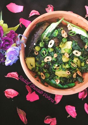 A picture of GreenO (Methi alou brinjal).