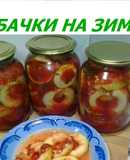 Кольца из кабачков на зиму в остром томатном соусе
