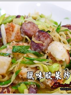 臘味酸菜炒蘿蔔糕 的食譜成品照片