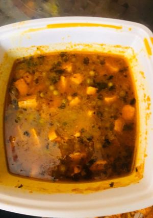 A picture of Matar paneer.