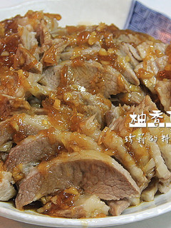 瑪莉廚房：柚香白肉 的食譜成品照片