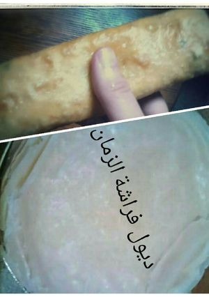 صورة لوصفة ديول بالبطاطا