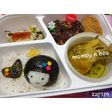 Bento Anak