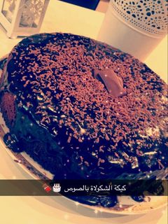 صورة لوصفة كيكة الشوكلاته بالصوص 🍫