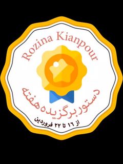 عکسی از دستور با تشکر از کوکپد و دوستانش🧡