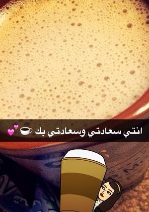 صورة لوصفة كابتشينو