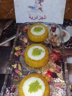 صورة لوصفة بسبوسة بالكريمة