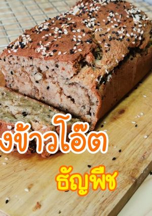 รูปของ ขนมปังข้าวโอ๊ตธัญพืช อาหารเพื่อสุขภาพ