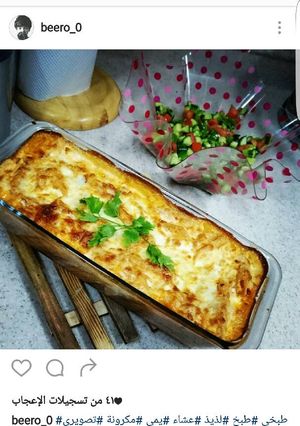 صورة لوصفة صينية المكرونة بالصوص الأبيض 🍝