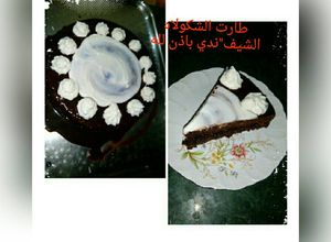 صورة لوصفة طارت الشكولاه 😊
