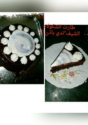 صورة لوصفة طارت الشكولاه 😊