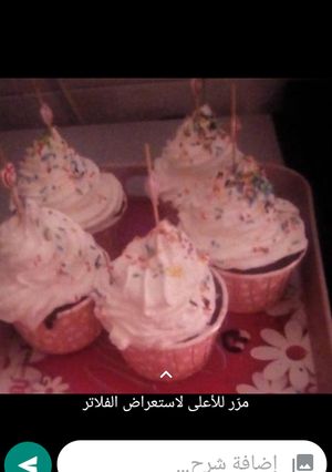 صورة لوصفة كاب كيك بكريم شانتيه