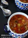 Vegetable-only Minestrone