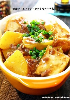 A picture of Atsuage, Potato, & Ground Pork Simmered in Miso.