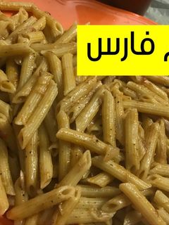 صورة لوصفة مكرونه أصابع